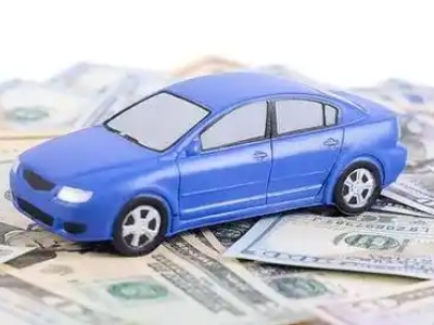 城固汽车抵押贷款的优势?