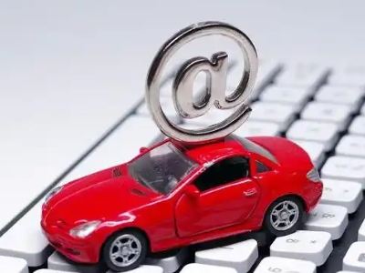 城固汽车抵押贷款和汽车消费贷款有什么区别